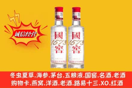 文昌求购回收国窖酒