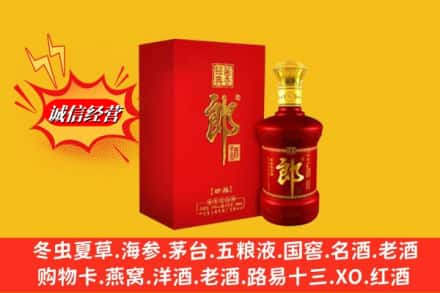 文昌求购回收珍品郎酒