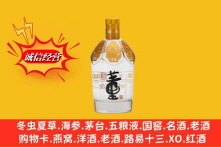 文昌求购回收老董酒